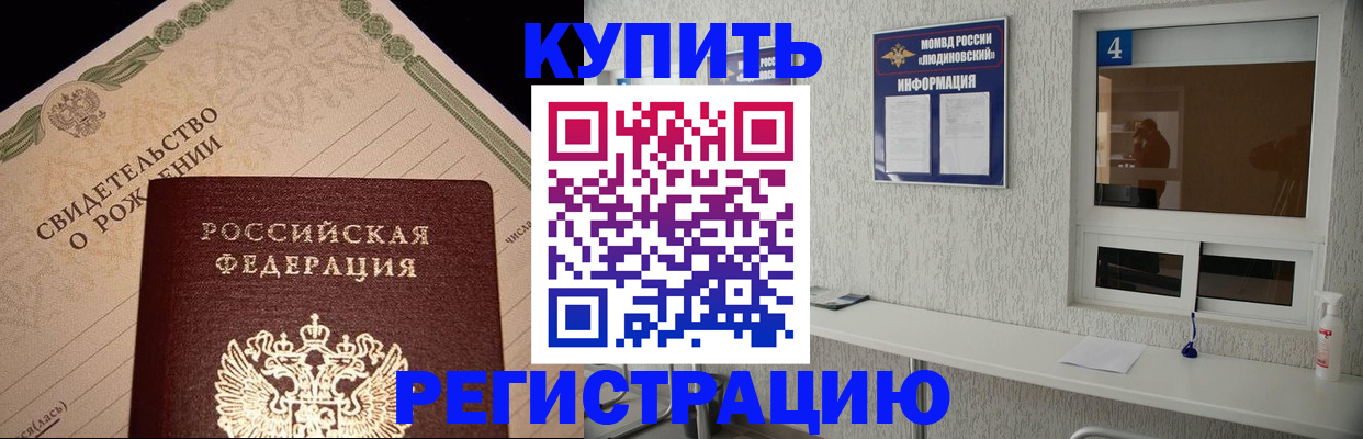 регистрация для дет. сада в Поворино