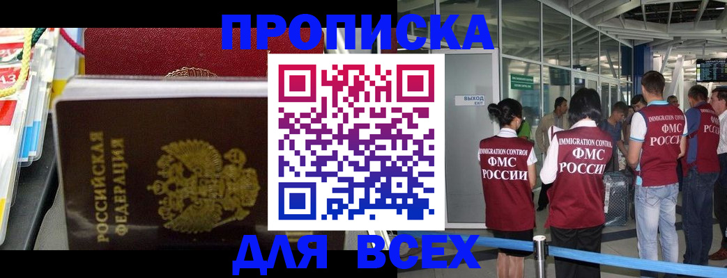 форма 3 в Поворино