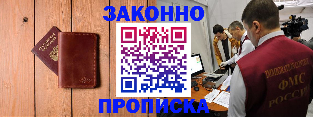 регистрация для дет. сада в Поворино